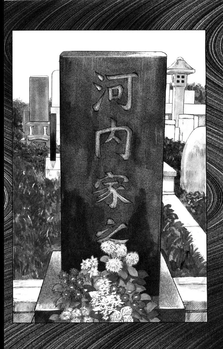 Read Worst chapter 55 image 2 on Lezhin