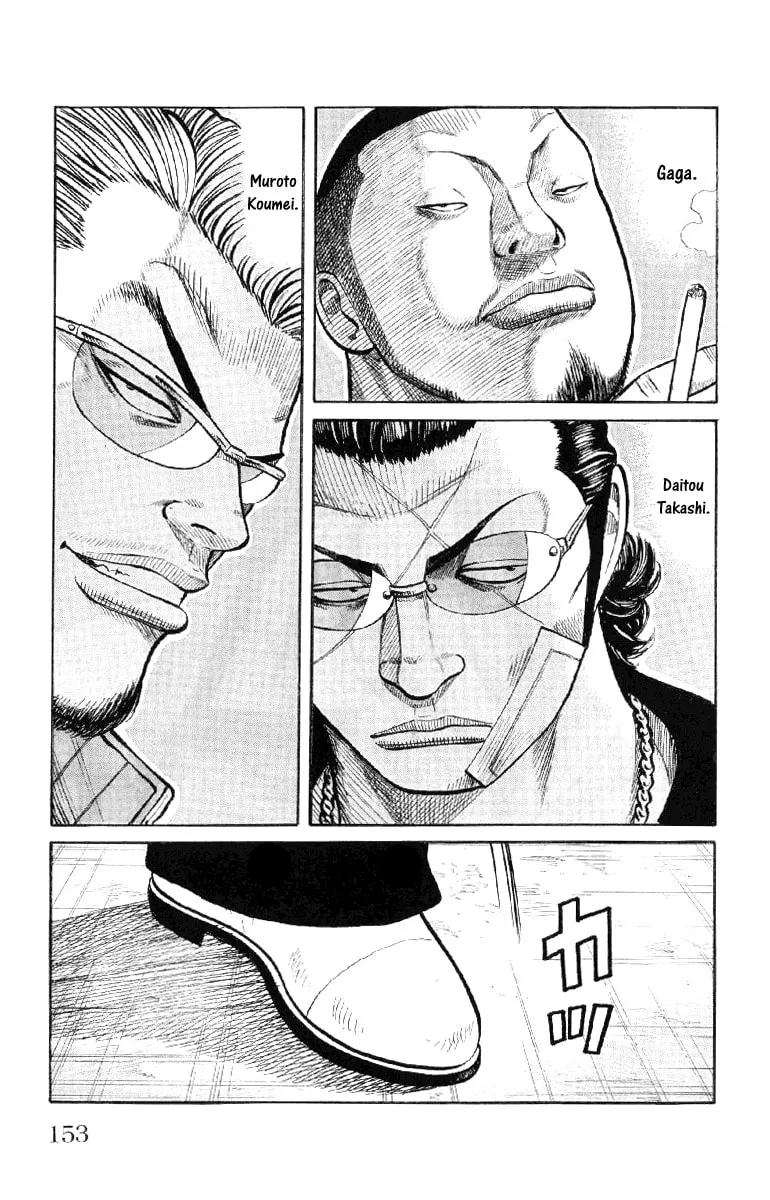 Read Worst chapter 55 image 46 on Lezhin