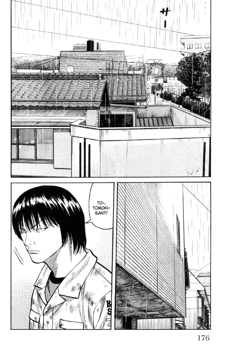 Read Worst chapter 56 image 21 on Lezhin