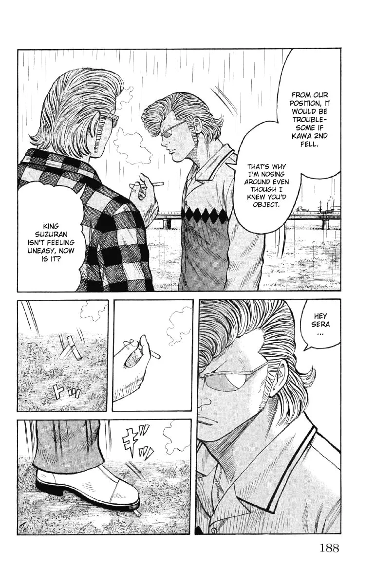 Read Worst chapter 56 image 33 on Lezhin