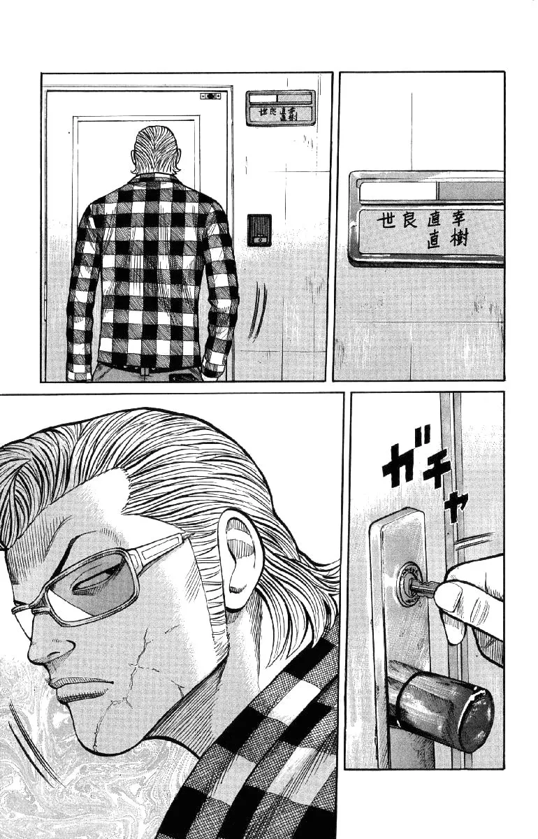 Read Worst chapter 56 image 42 on Lezhin