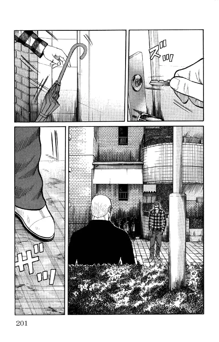 Read Worst chapter 56 image 45 on Lezhin