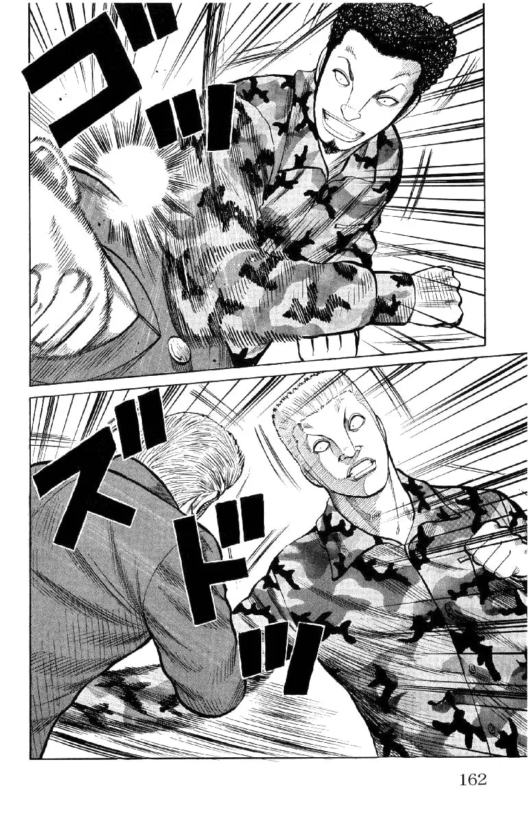 Read Worst chapter 56 image 7 on Lezhin