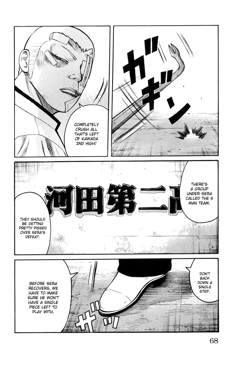 Read Worst chapter 58 image 10 on Lezhin