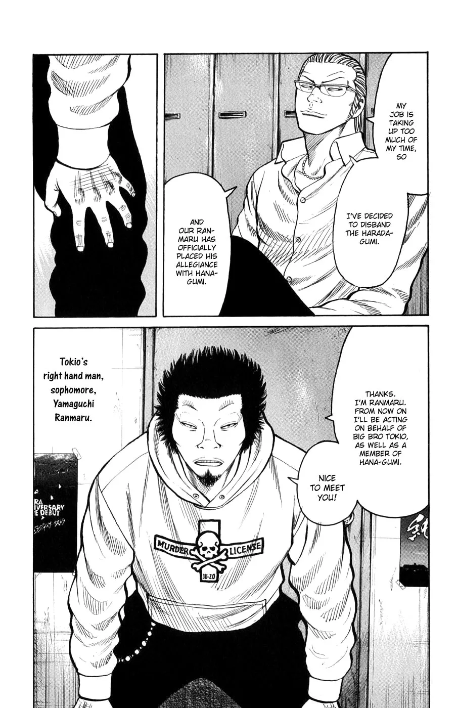 Read Worst chapter 58 image 13 on Lezhin