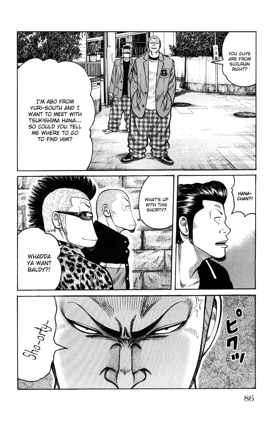 Read Worst chapter 58 image 28 on Lezhin