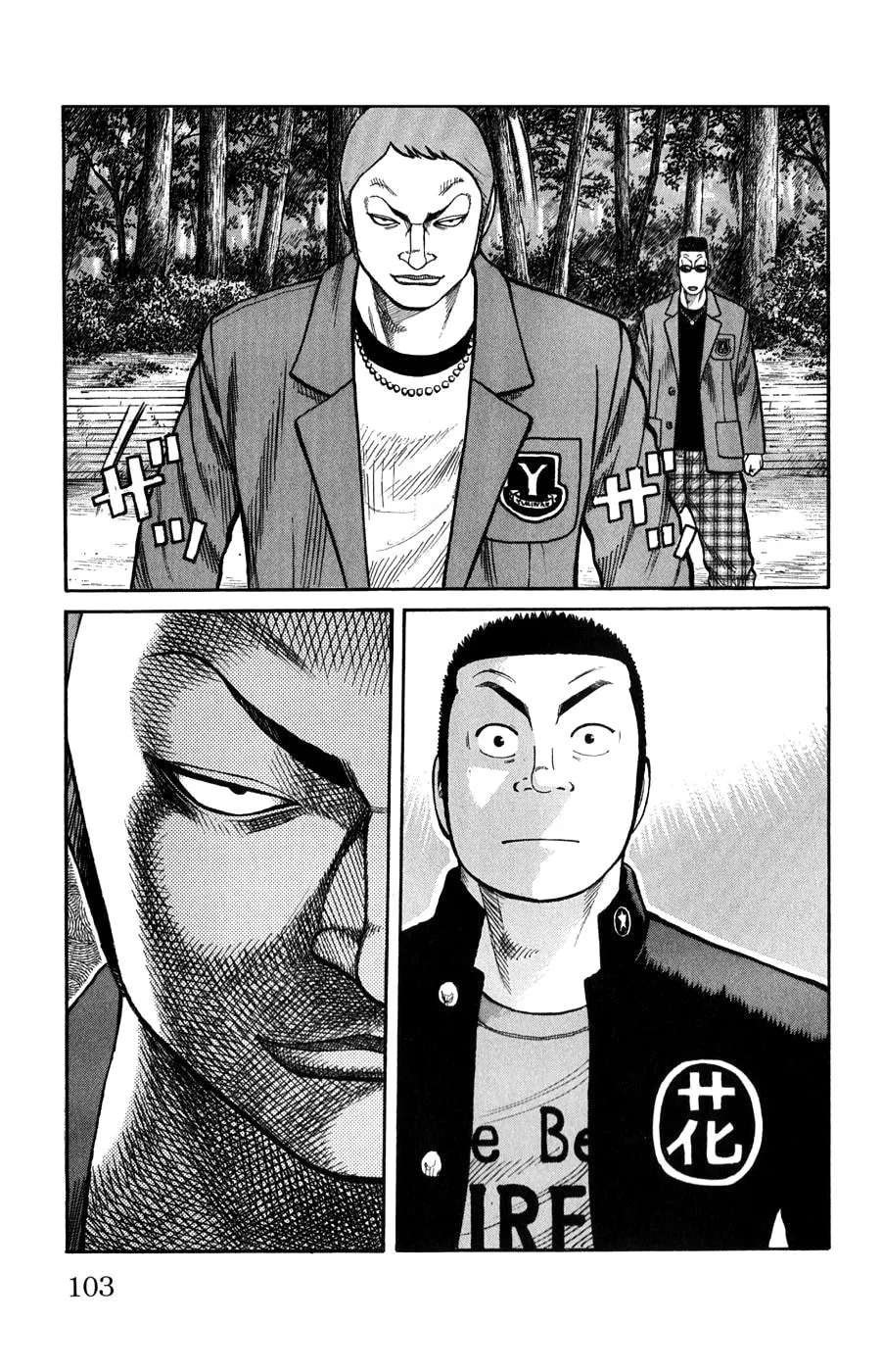 Read Worst chapter 58 image 45 on Lezhin