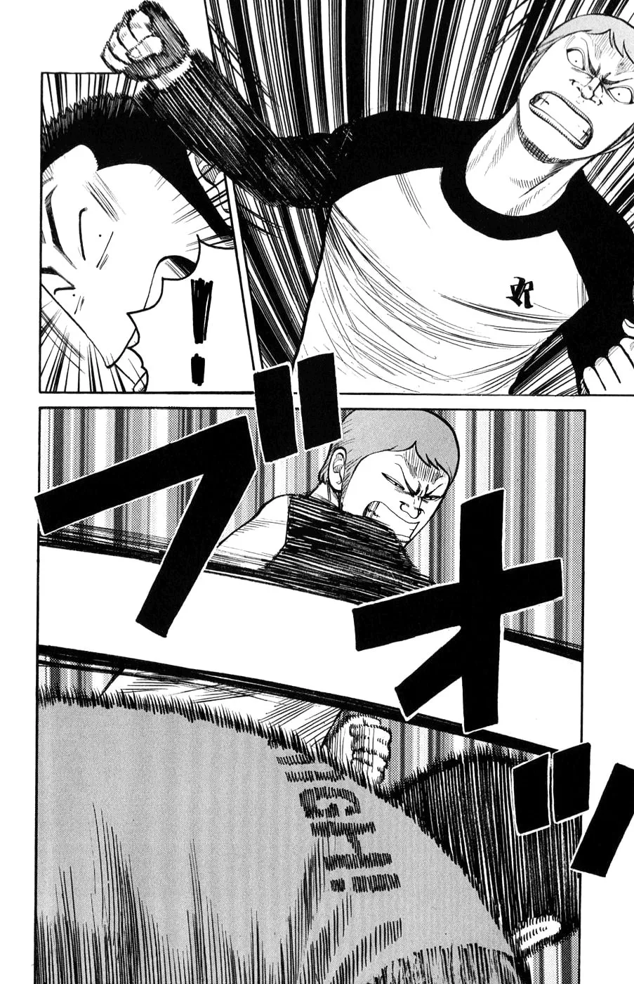 Read Worst chapter 59 image 21 on Lezhin