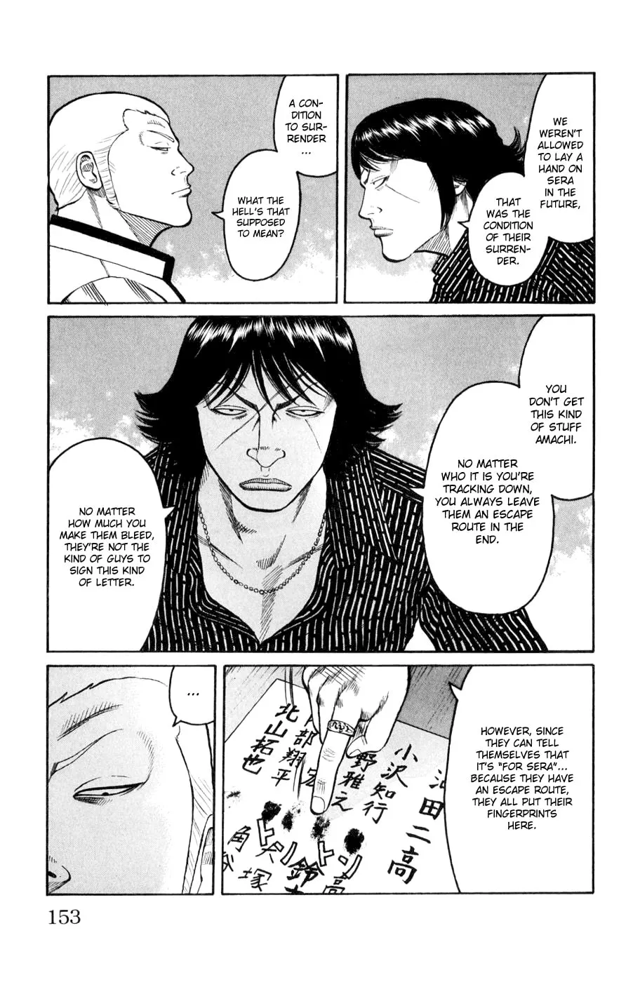 Read Worst chapter 59 image 46 on Lezhin