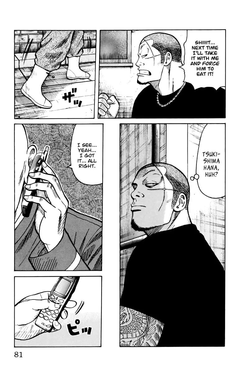 Read Worst chapter 6 image 25 on Lezhin