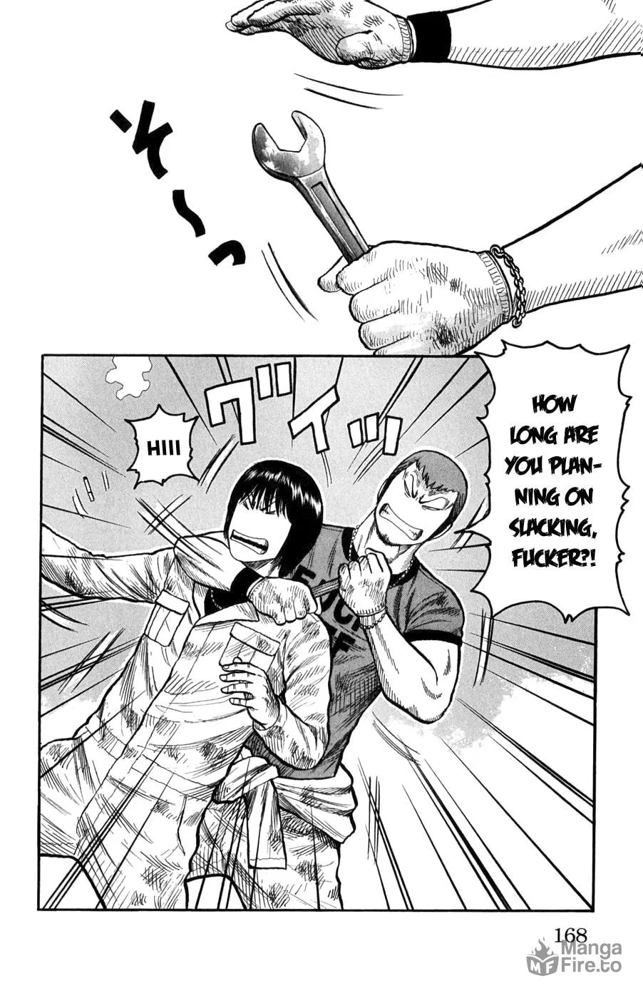 Read Worst chapter 60 image 11 on Lezhin