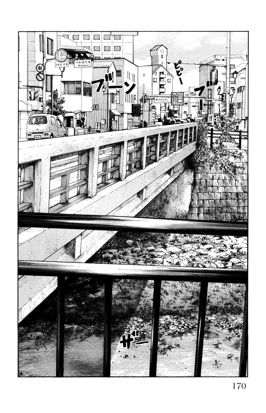 Read Worst chapter 60 image 13 on Lezhin