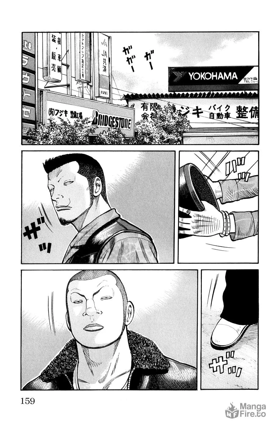 Read Worst chapter 60 image 2 on Lezhin
