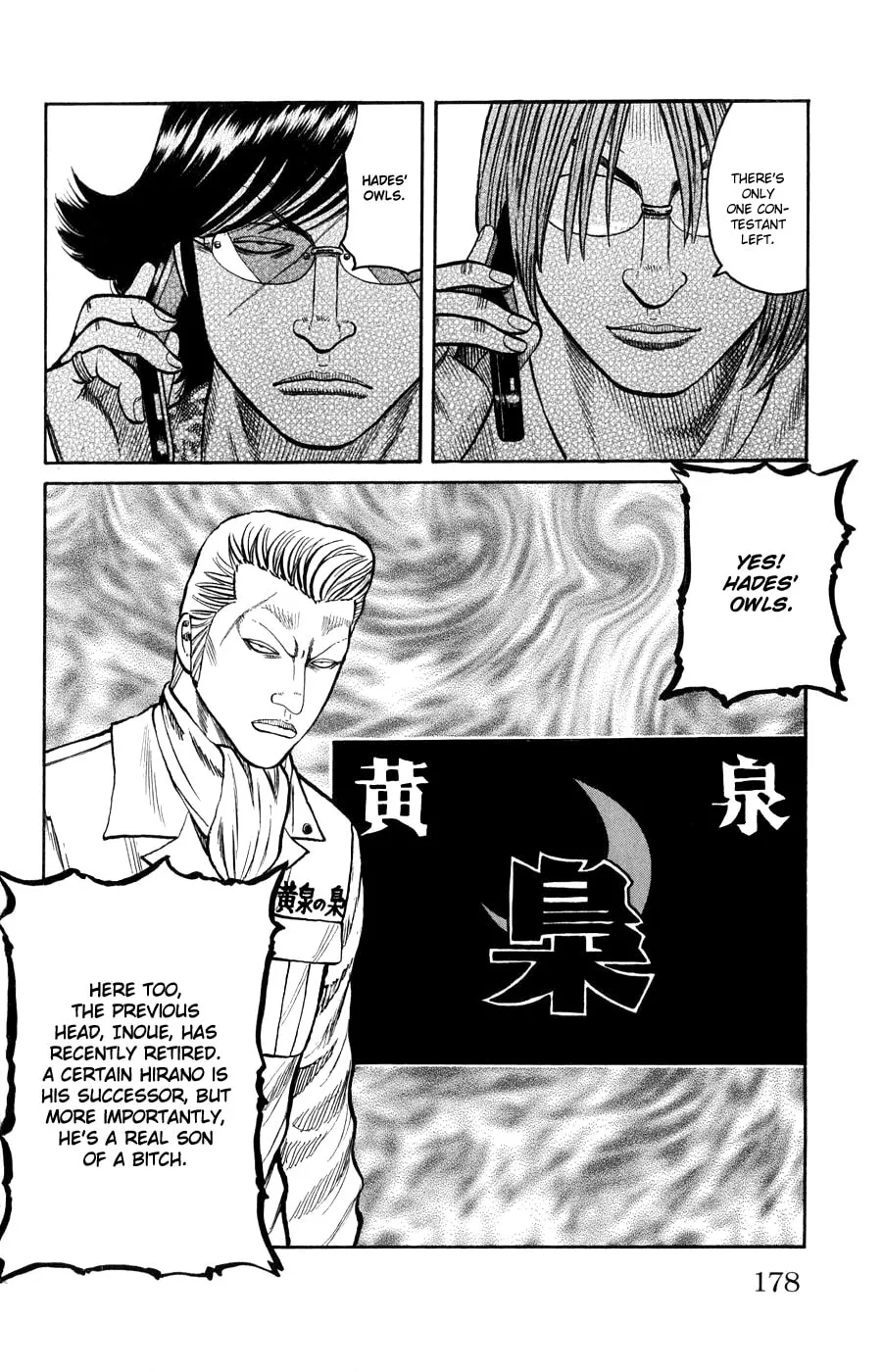 Read Worst chapter 60 image 21 on Lezhin