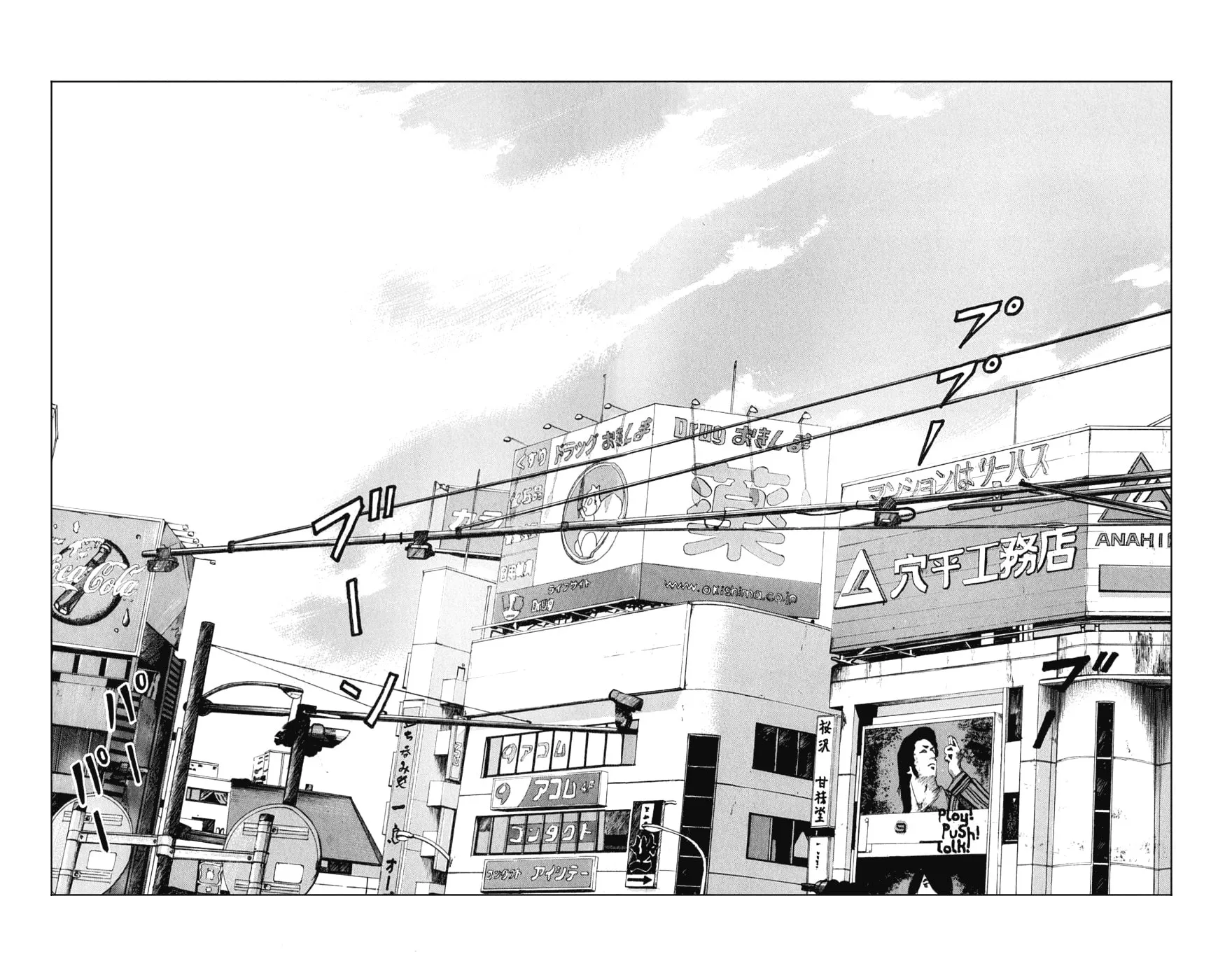 Read Worst chapter 60 image 29 on Lezhin