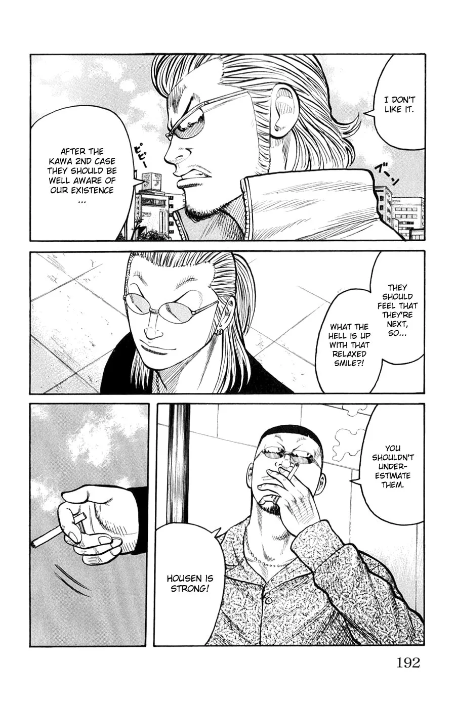 Read Worst chapter 60 image 33 on Lezhin