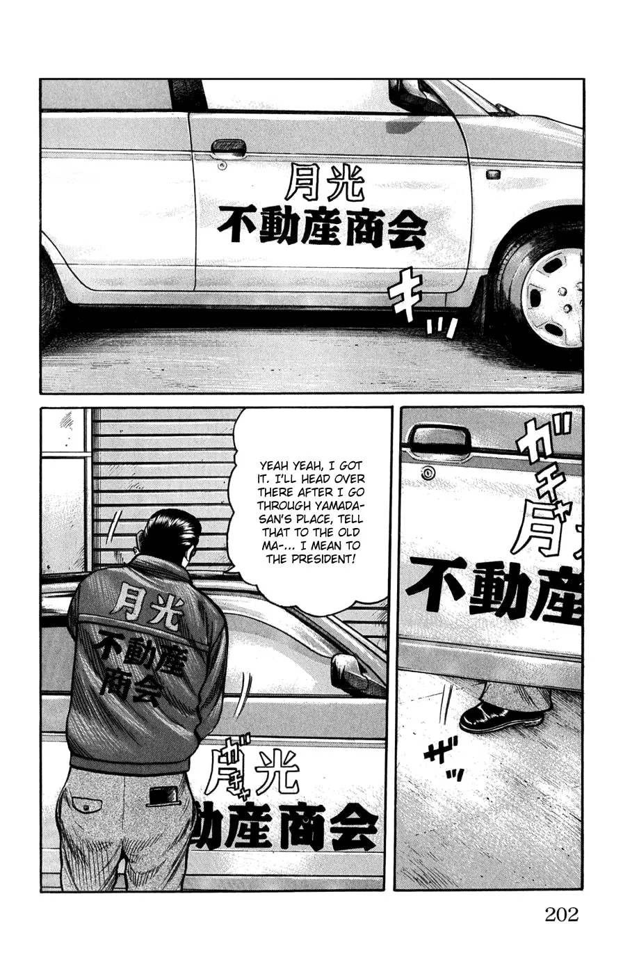 Read Worst chapter 60 image 43 on Lezhin