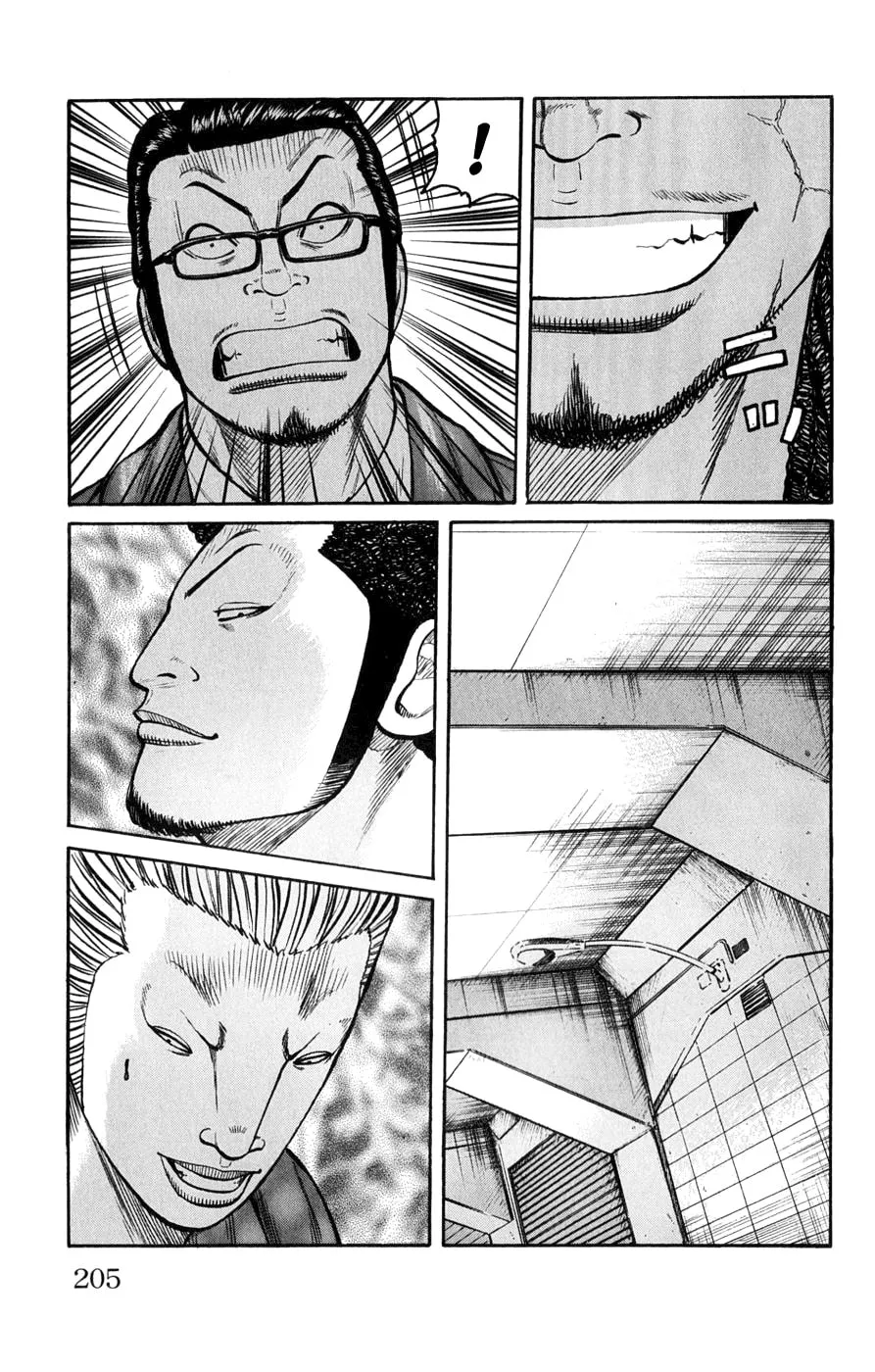 Read Worst chapter 60 image 46 on Lezhin