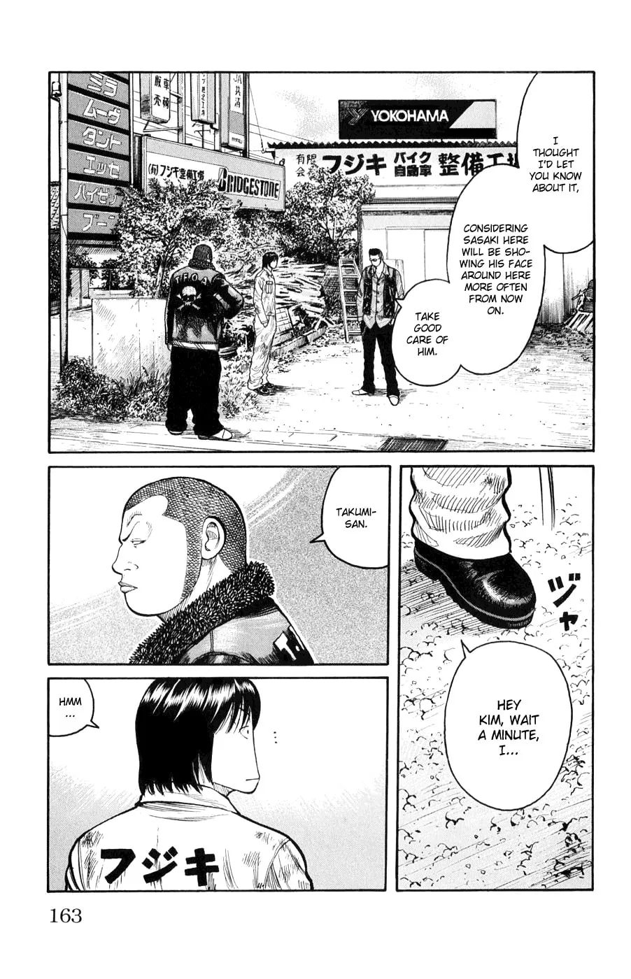 Read Worst chapter 60 image 6 on Lezhin