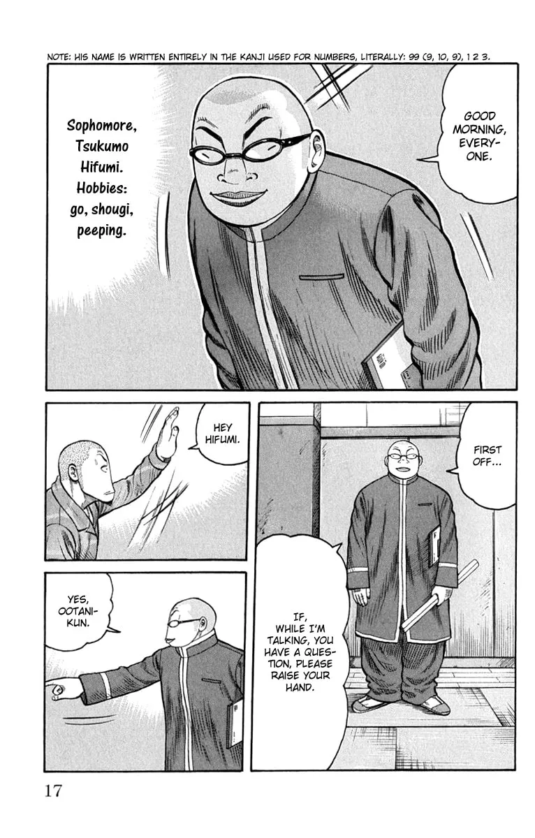 Read Worst chapter 61 image 12 on Lezhin