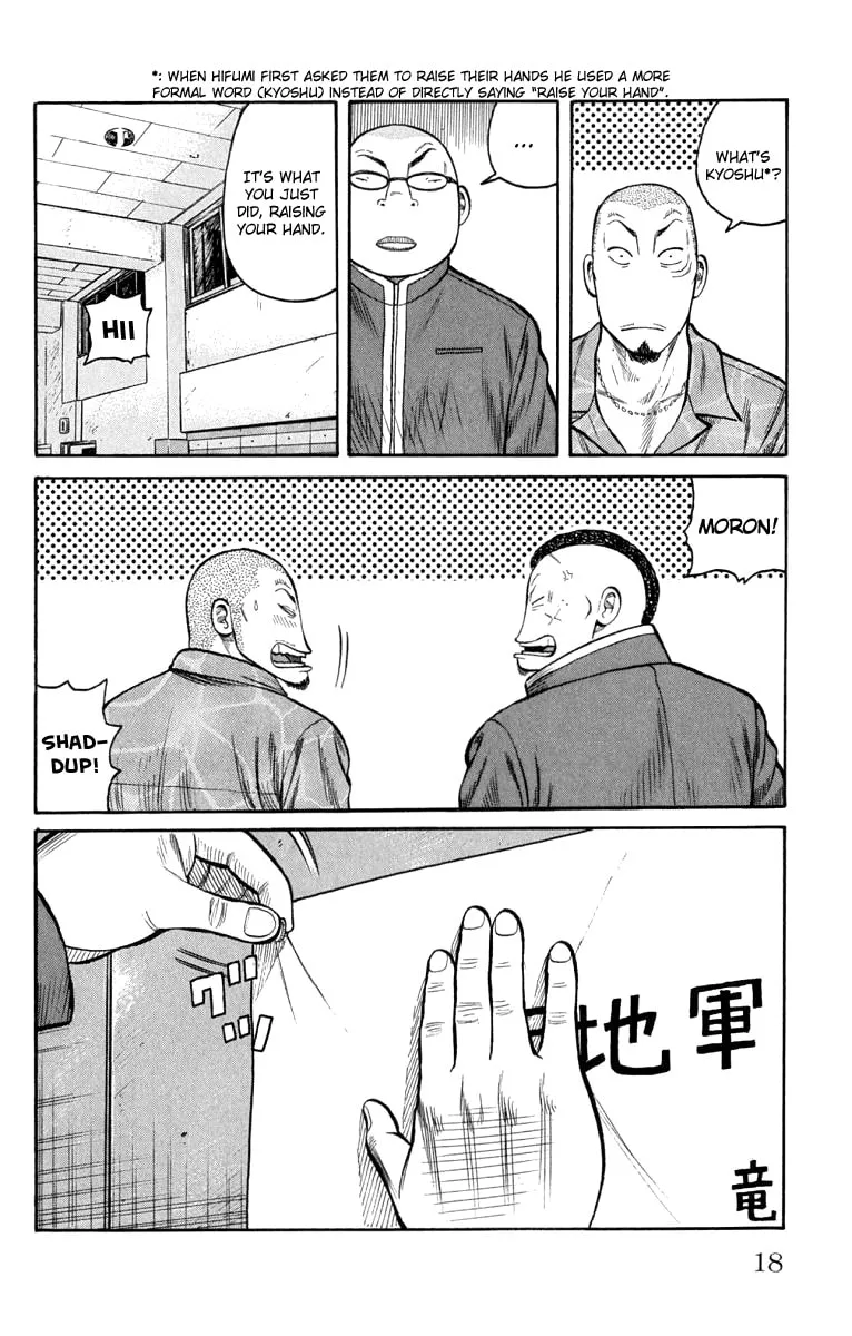 Read Worst chapter 61 image 13 on Lezhin