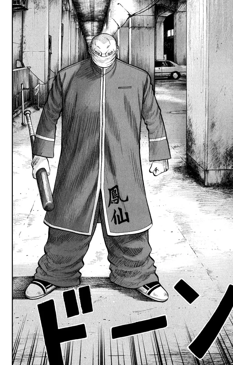 Read Worst chapter 61 image 43 on Lezhin