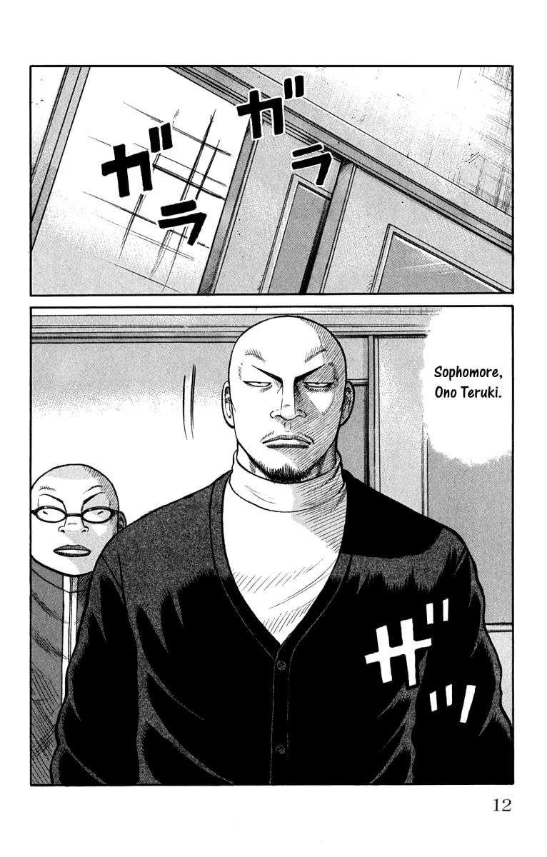 Read Worst chapter 61 image 7 on Lezhin