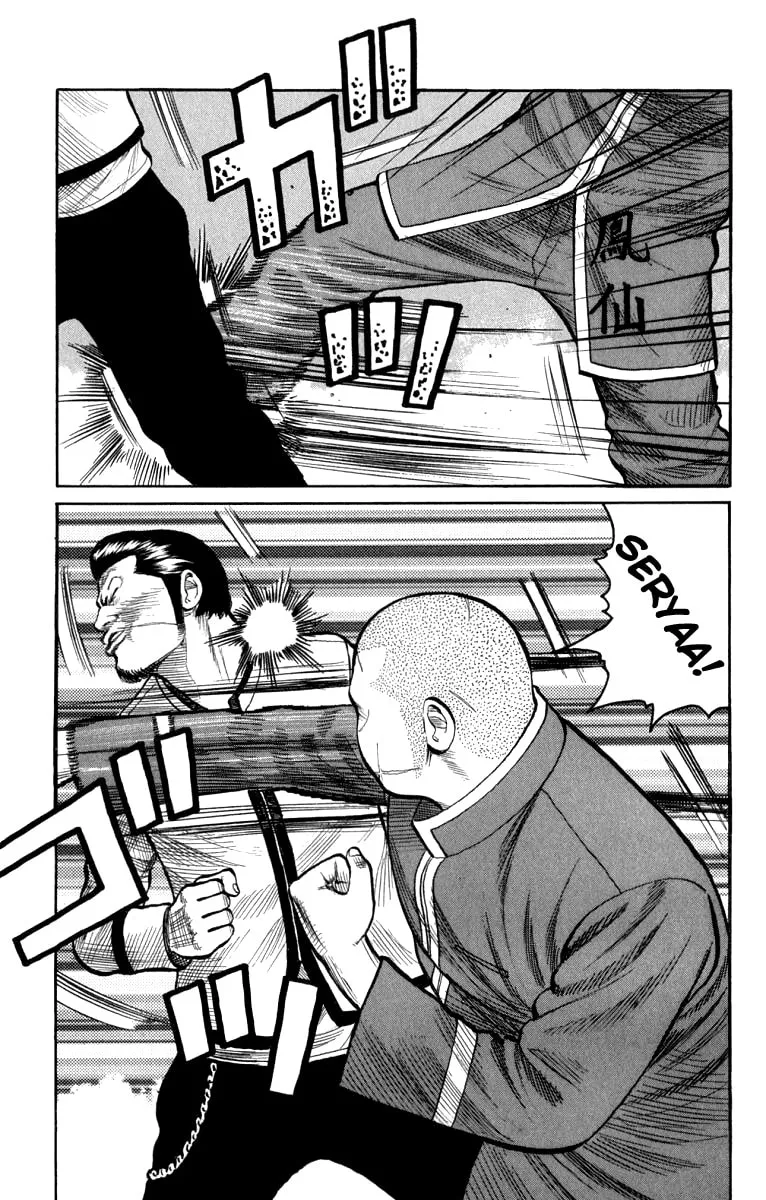 Read Worst chapter 62 image 12 on Lezhin