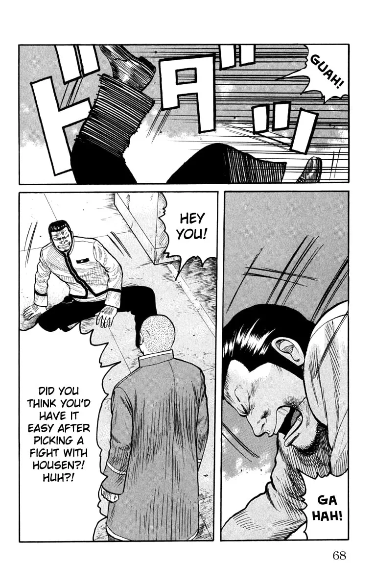 Read Worst chapter 62 image 13 on Lezhin