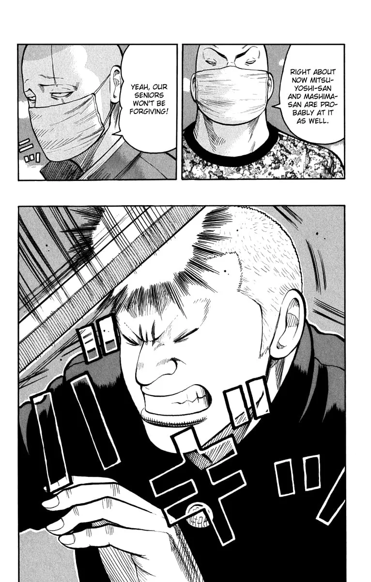 Read Worst chapter 62 image 15 on Lezhin