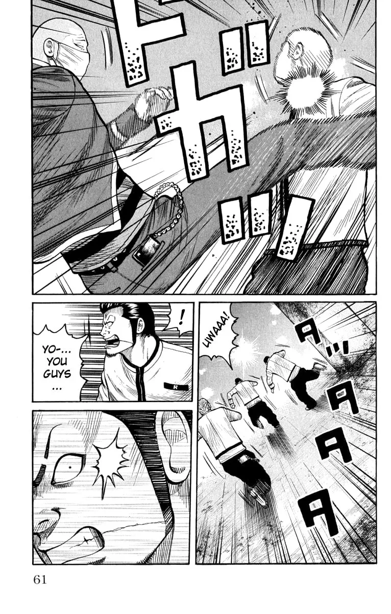 Read Worst chapter 62 image 6 on Lezhin