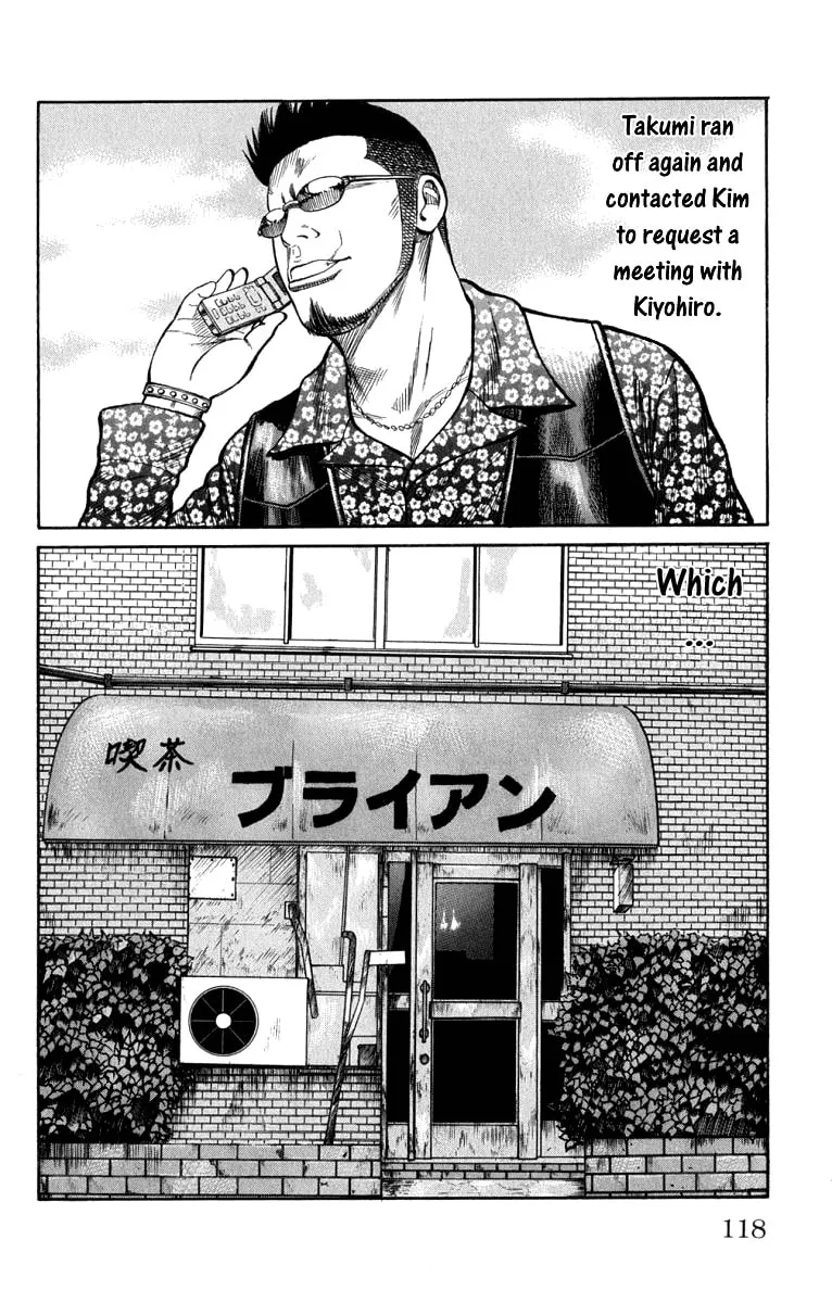 Read Worst chapter 63 image 13 on Lezhin