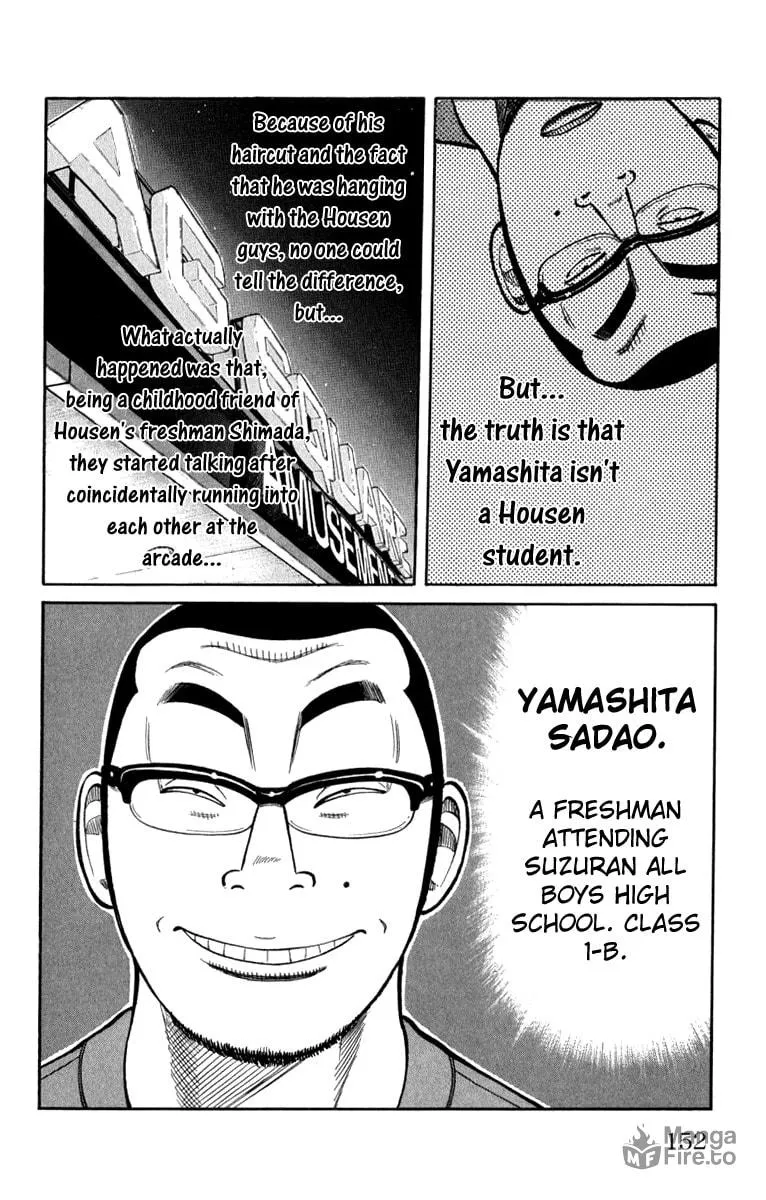 Read Worst chapter 63 image 47 on Lezhin