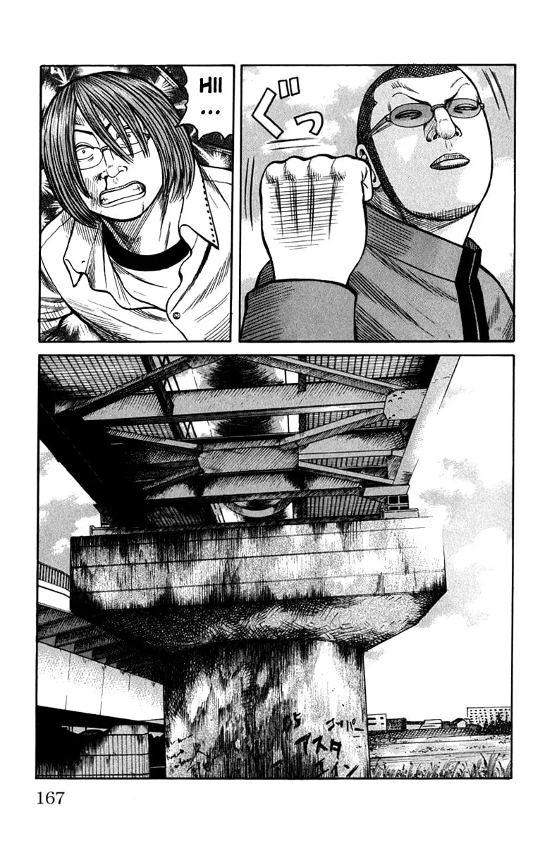 Read Worst chapter 64 image 10 on Lezhin