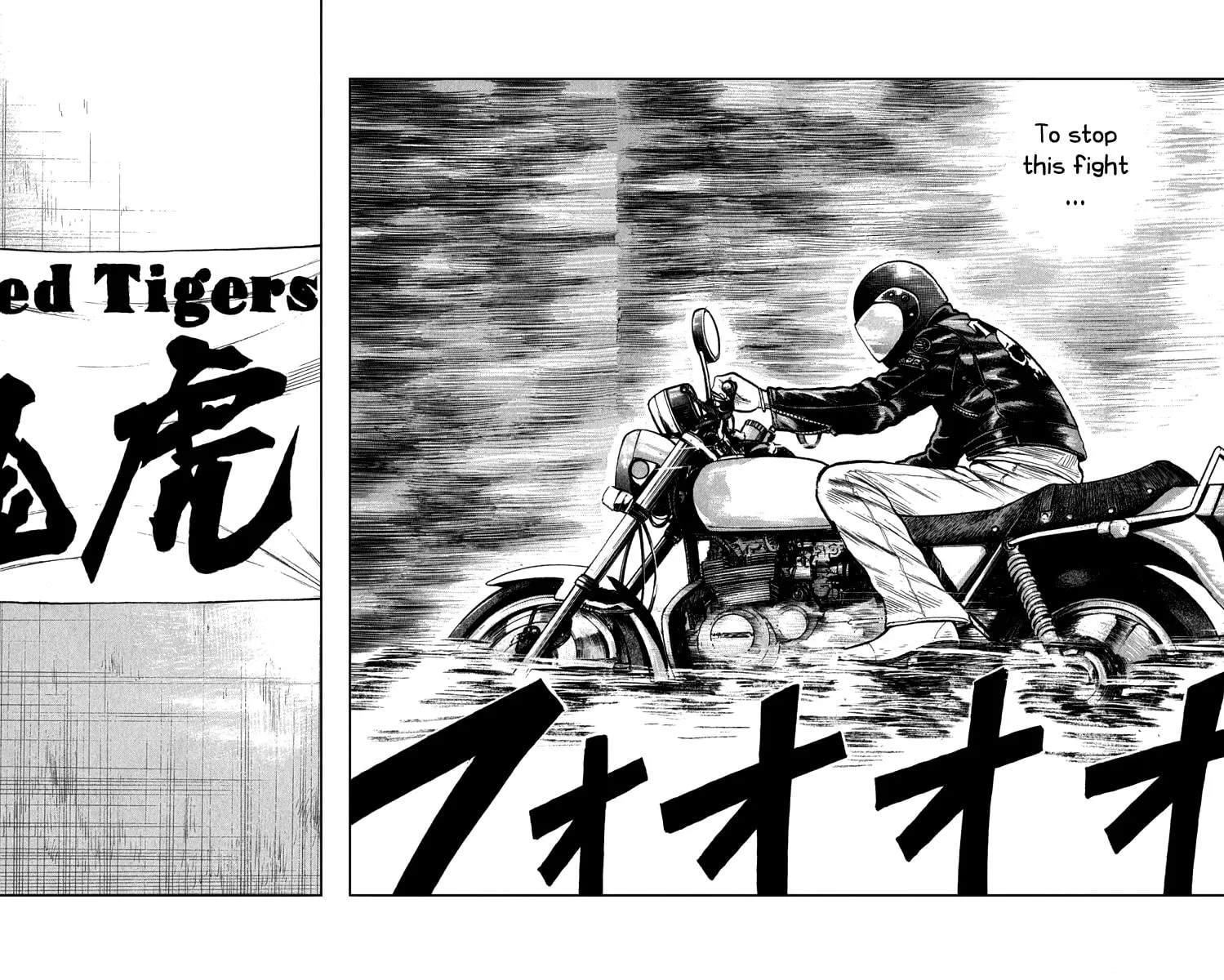 Read Worst chapter 64 image 25 on Lezhin