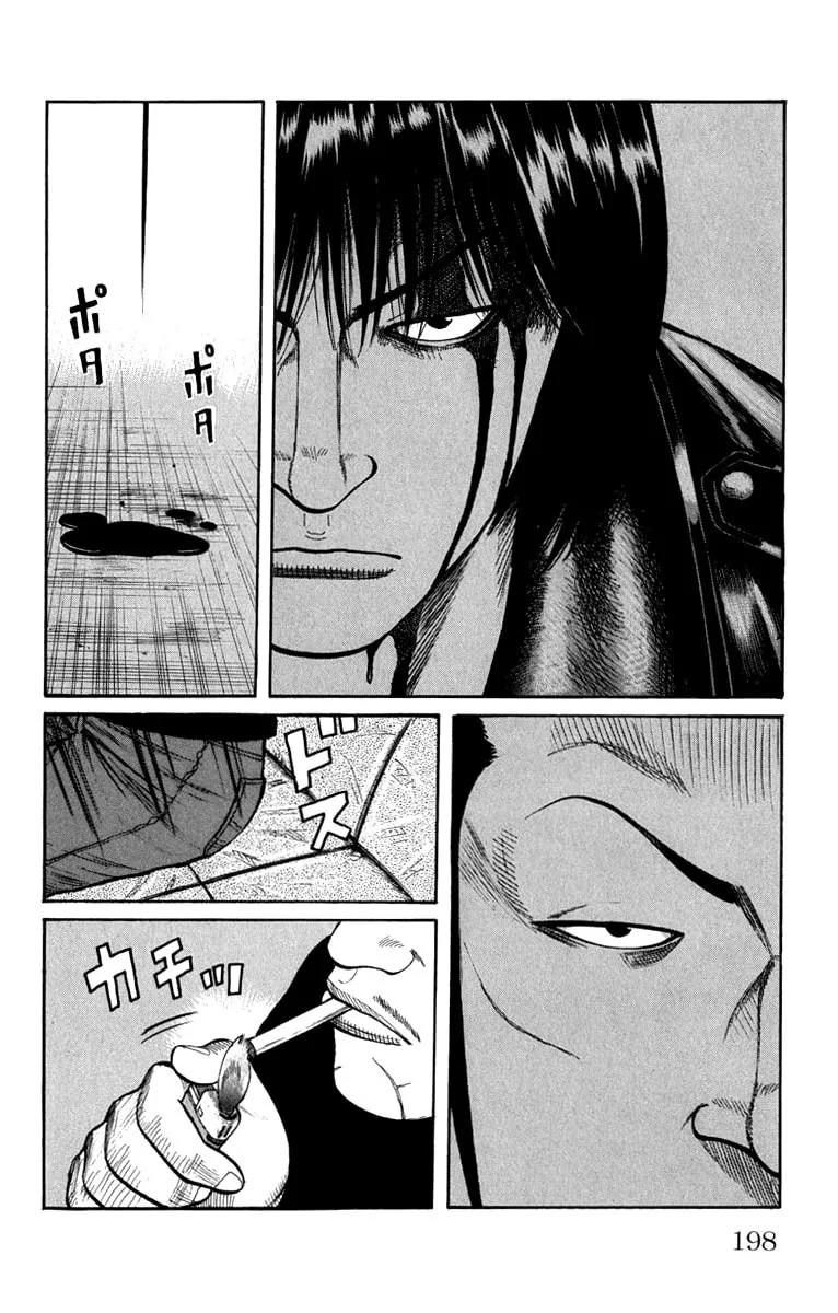 Read Worst chapter 64 image 40 on Lezhin