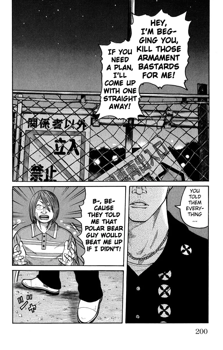 Read Worst chapter 64 image 42 on Lezhin