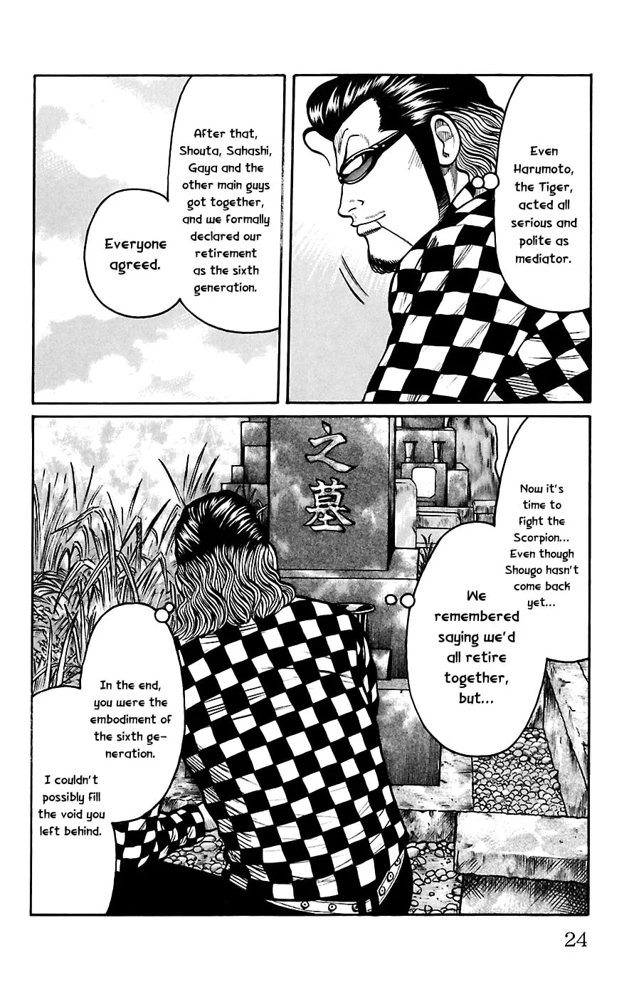 Read Worst chapter 65 image 15 on Lezhin