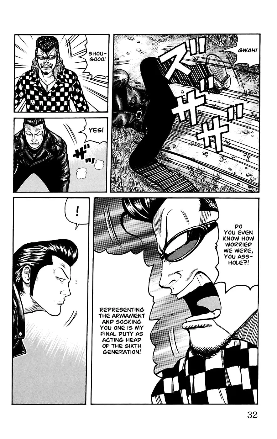 Read Worst chapter 65 image 22 on Lezhin