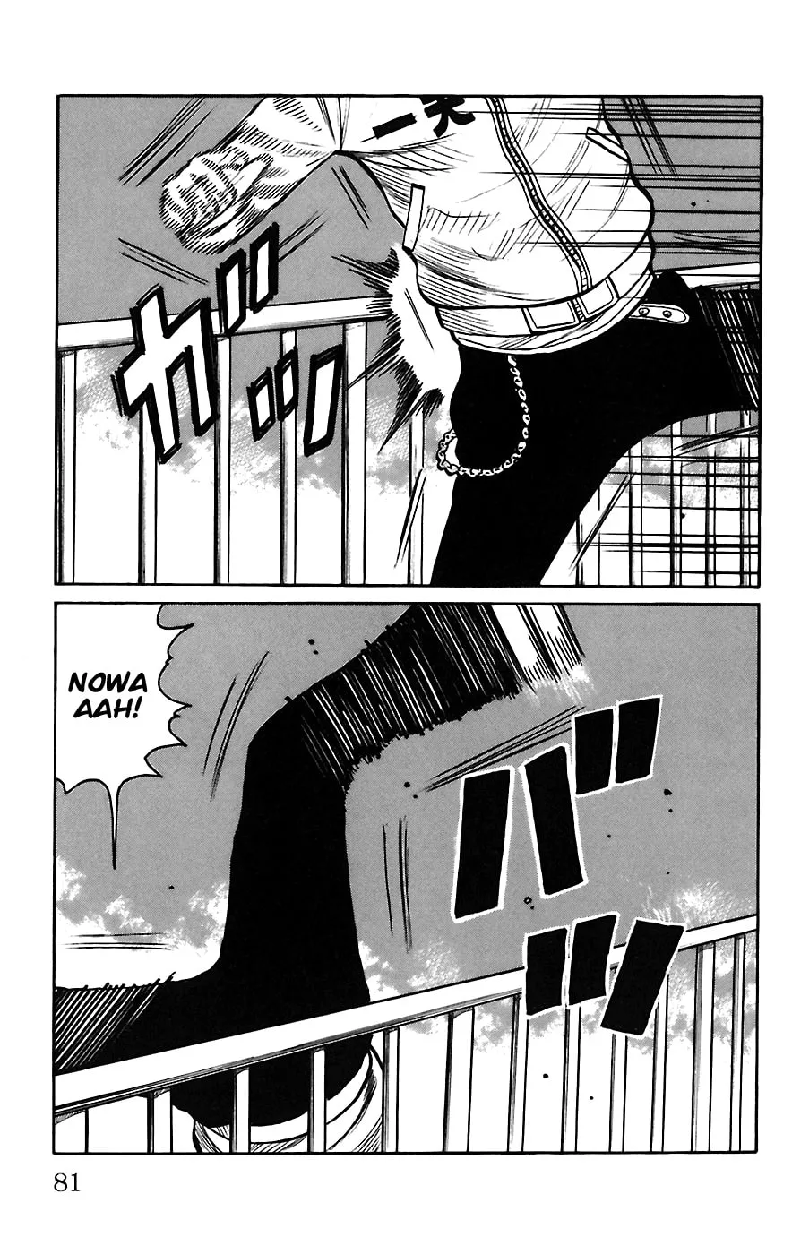 Read Worst chapter 66 image 22 on Lezhin