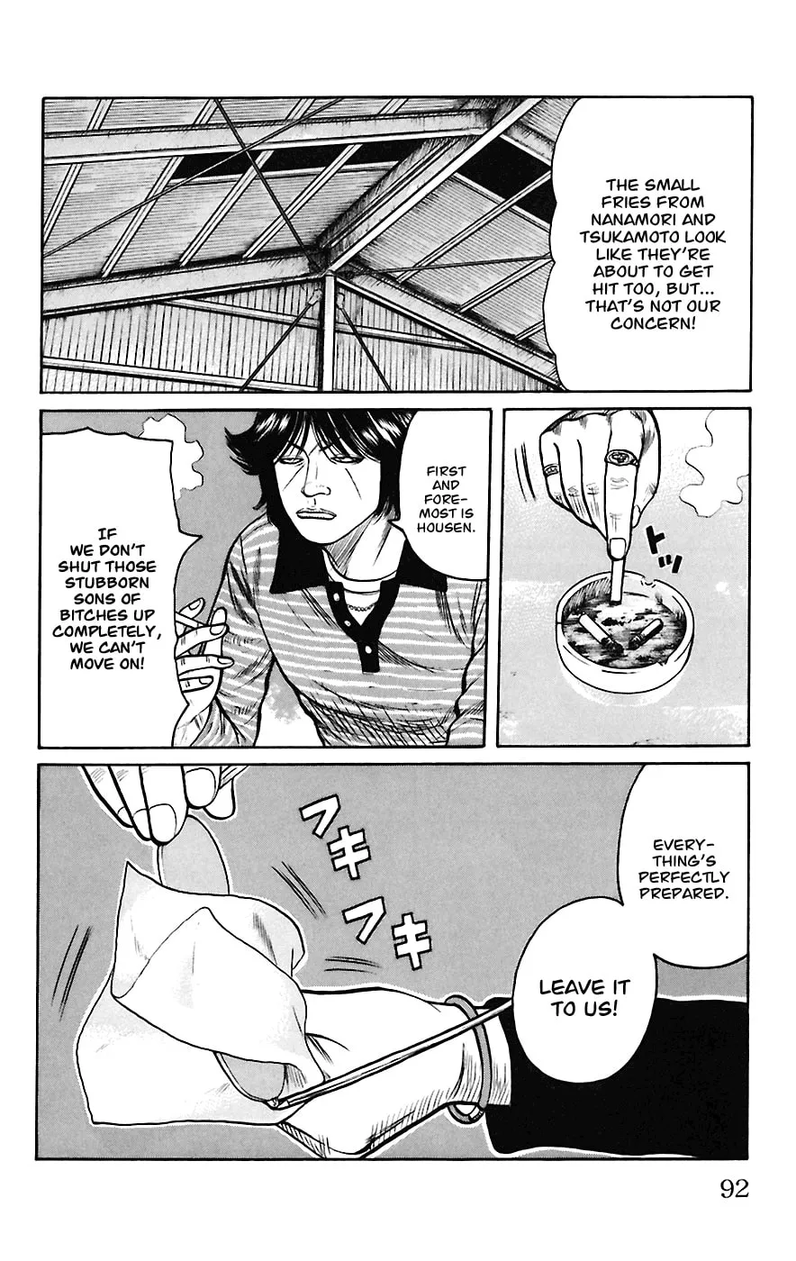 Read Worst chapter 66 image 33 on Lezhin