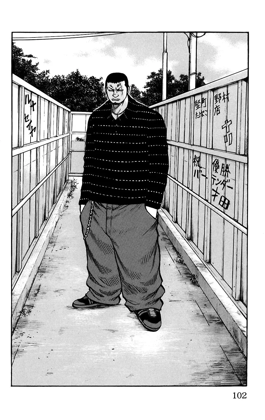 Read Worst chapter 66 image 43 on Lezhin