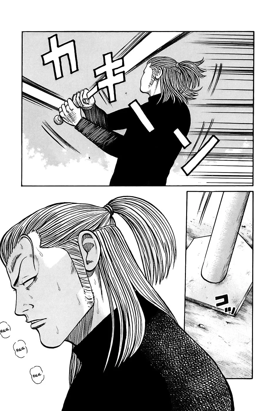 Read Worst chapter 67 image 13 on Lezhin
