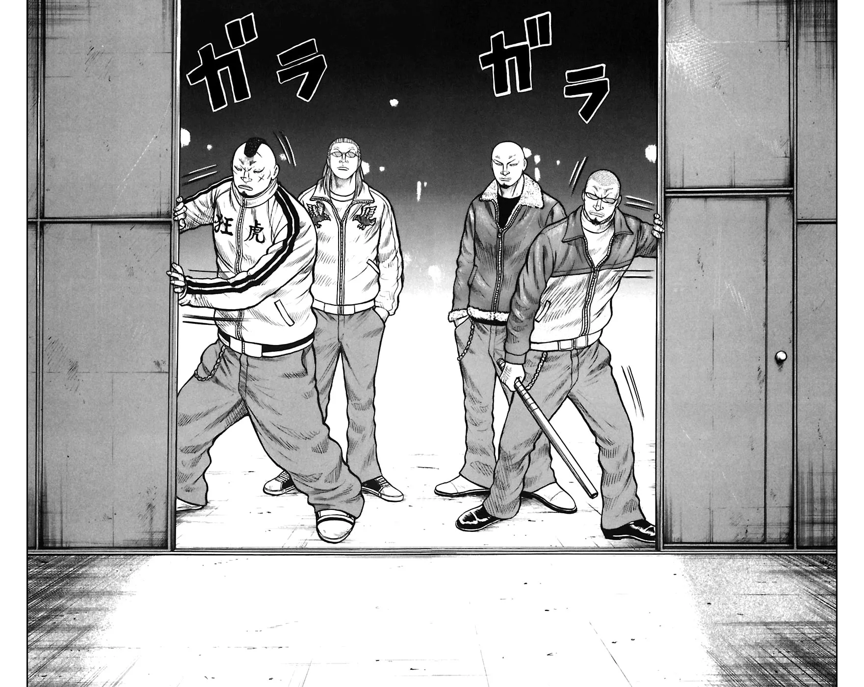 Read Worst chapter 67 image 24 on Lezhin