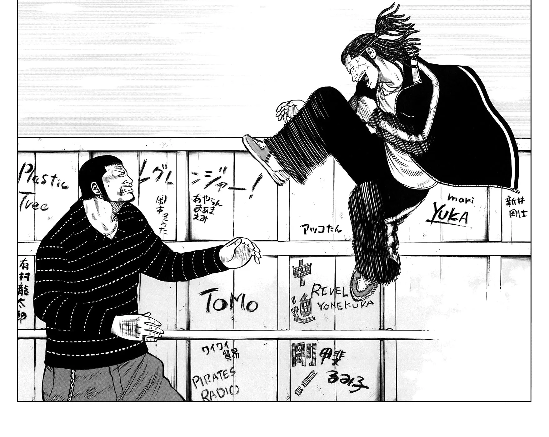 Read Worst chapter 67 image 3 on Lezhin