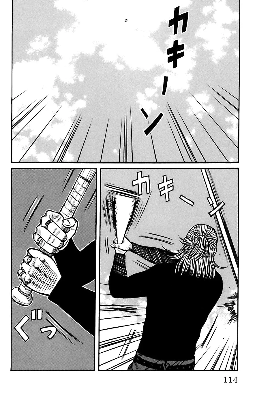 Read Worst chapter 67 image 6 on Lezhin