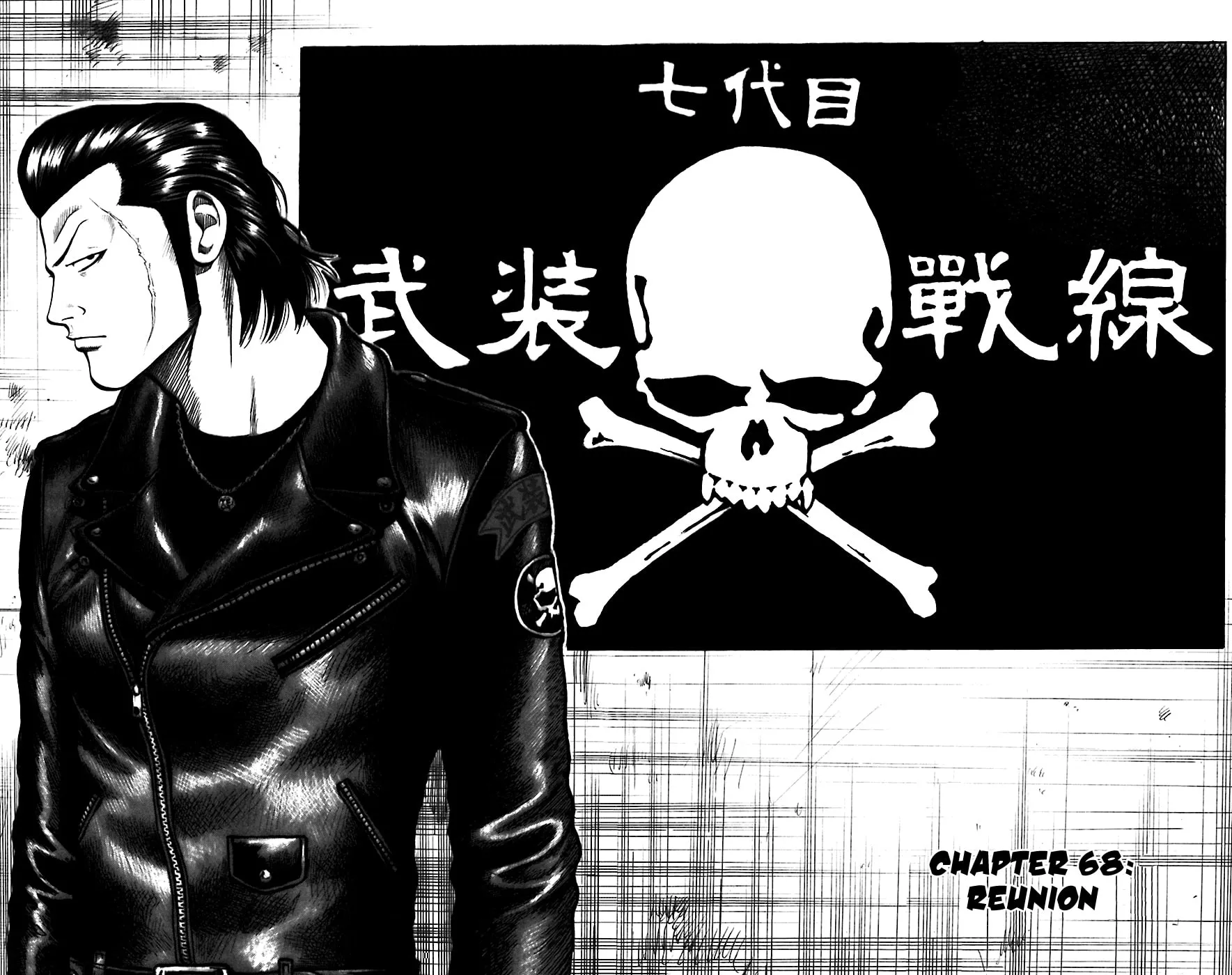 Read Worst chapter 68 image 1 on Lezhin