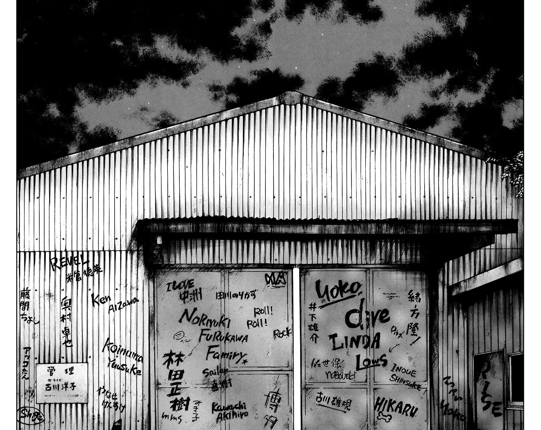 Read Worst chapter 68 image 16 on Lezhin