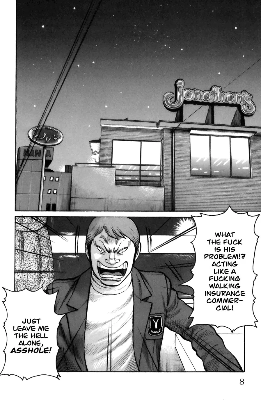 Read Worst chapter 69 image 1 on Lezhin