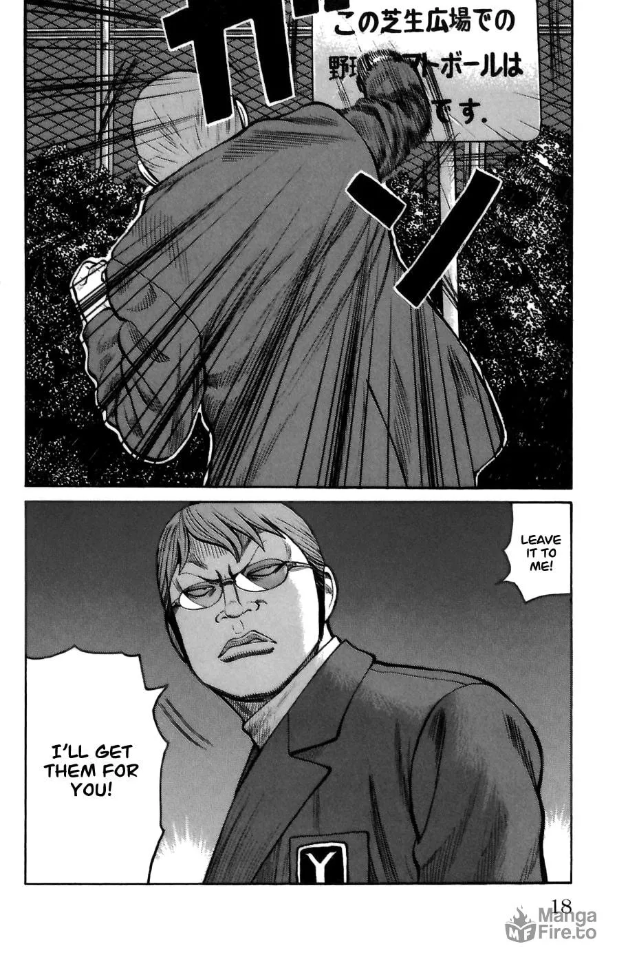 Read Worst chapter 69 image 11 on Lezhin